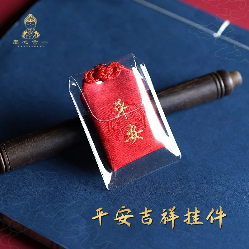 N红色好运挂件 【泰哥推荐】吉祥送礼吊坠随身包衣柜车载古风护身符