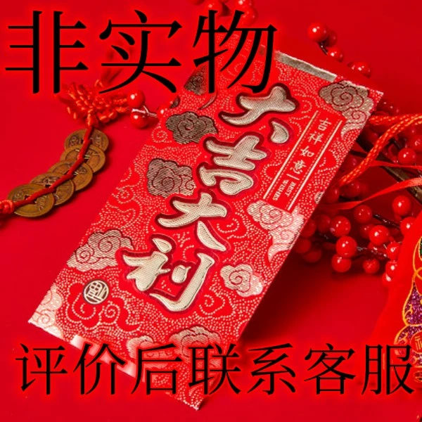瓜子评价找客服领2元