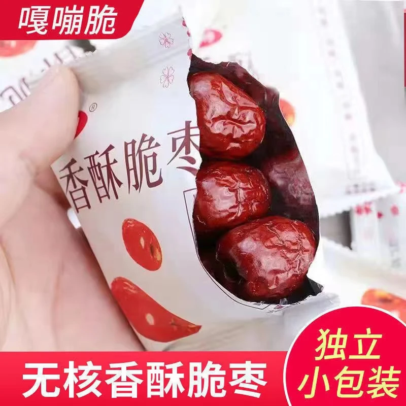 {小扬哥推荐}三只羊香酥脆枣无核新鲜红枣嘎嘣脆独立小包装空心脆