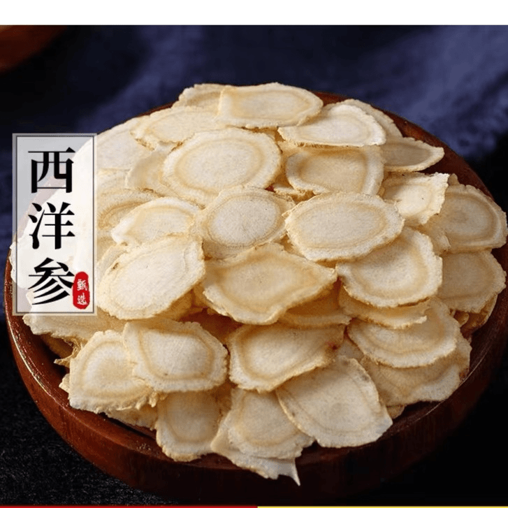 长白山正品西洋参片足龄花旗参滋补软枝圆切片 可备注打粉