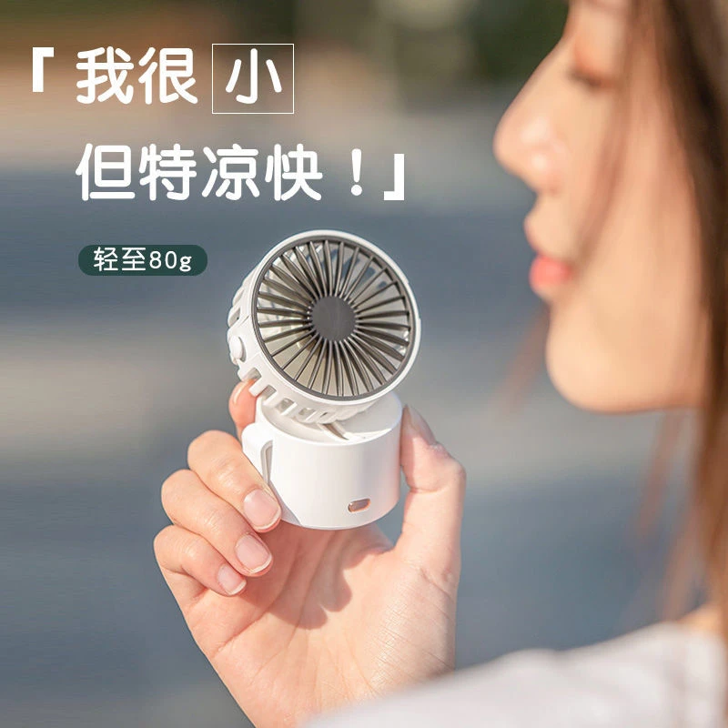 懒人挂脖小风扇超静音迷你随身小型手持挂腰usb充电电风扇大风力