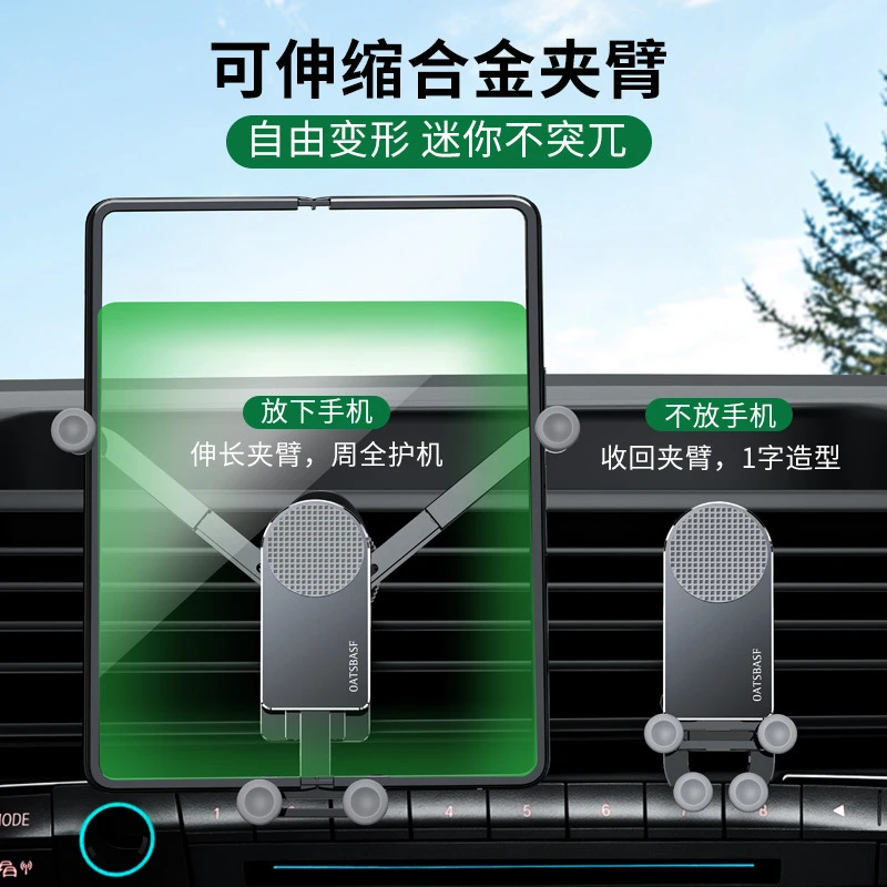 适用华为matex2小米mixfold三星fold4折叠屏X2手机车载支架X3平板
