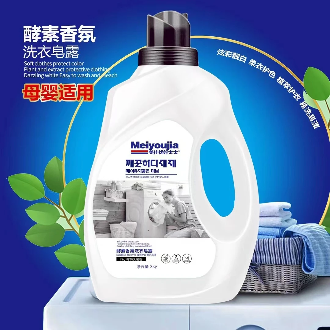 美佳优好太太家庭装新升级6斤瓶装植物酵素香氛洗衣皂露洗衣液