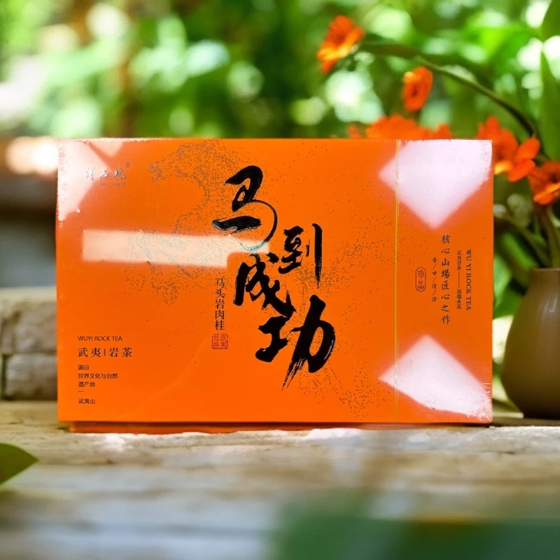 【交个朋友】 洋石坑   马到成功  武夷岩茶（8.3g*8）