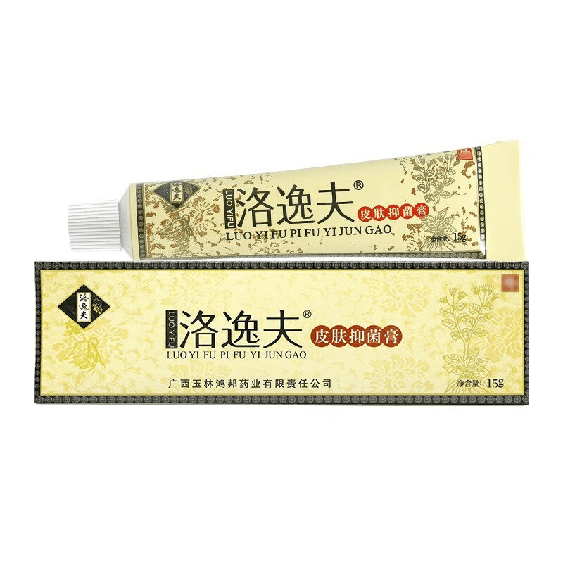【买2送1，买3送2】洛逸夫皮肤抑菌膏15g/盒皮肤外用