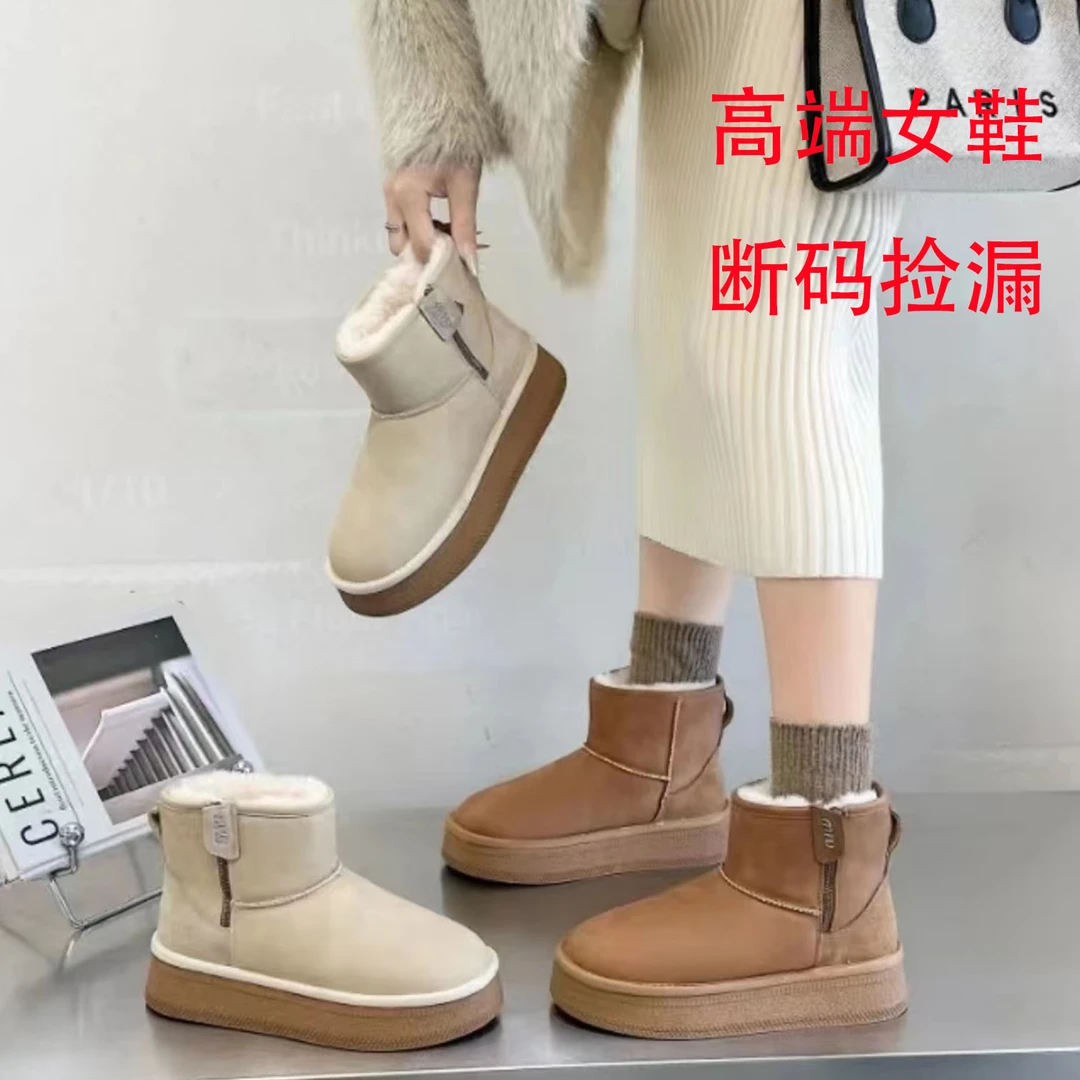 001-200 秋冬款雪地靴棉鞋女鞋断码浮力【听主播口令，按编码去拍】