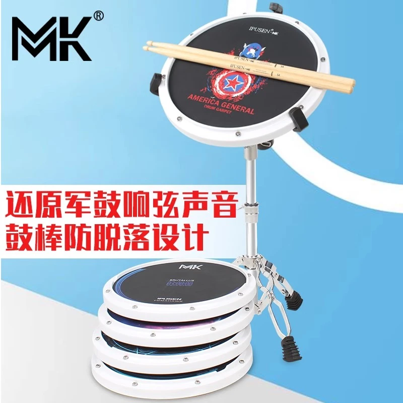 钢砂哑鼓垫套装12寸专业架子鼓练习器节拍器初学入门打击板