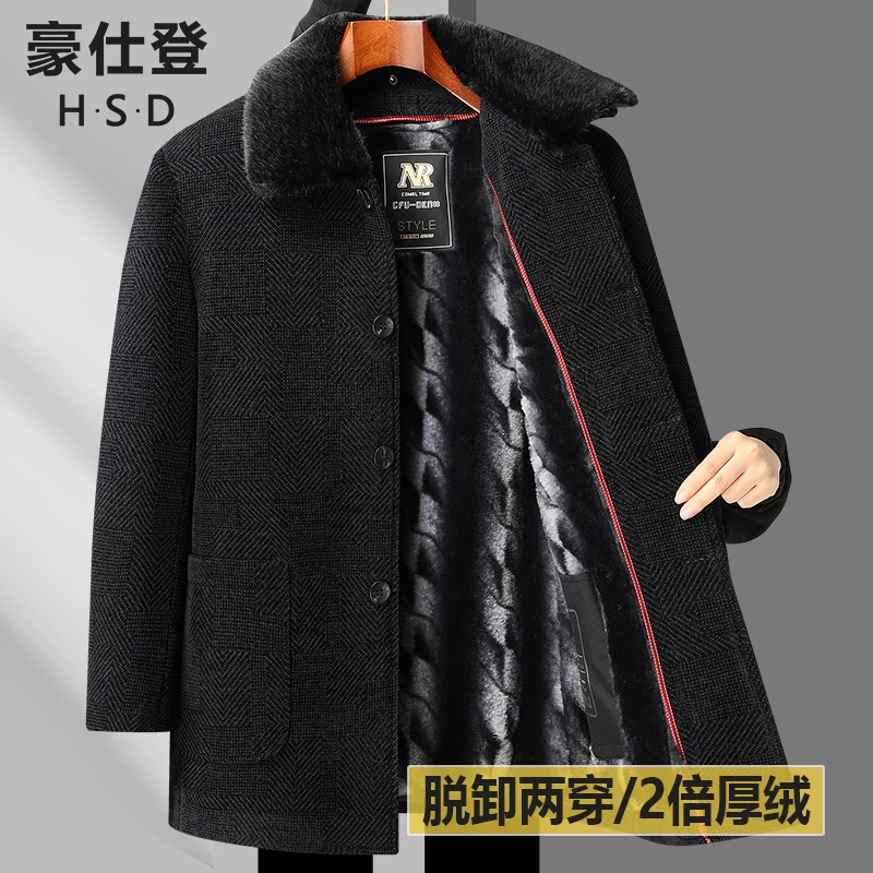 爸爸冬装棉衣外套冬季中年男士加厚棉服老年人保暖呢大衣2023新款