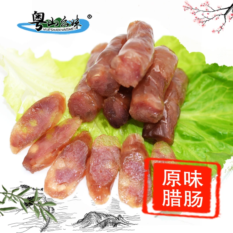 连州东陂腊味 腊肉+腊肠 组合送菜心