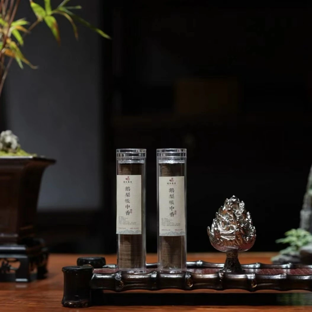 鹅梨帐中香无粘粉盘香2盒（送博山炉）