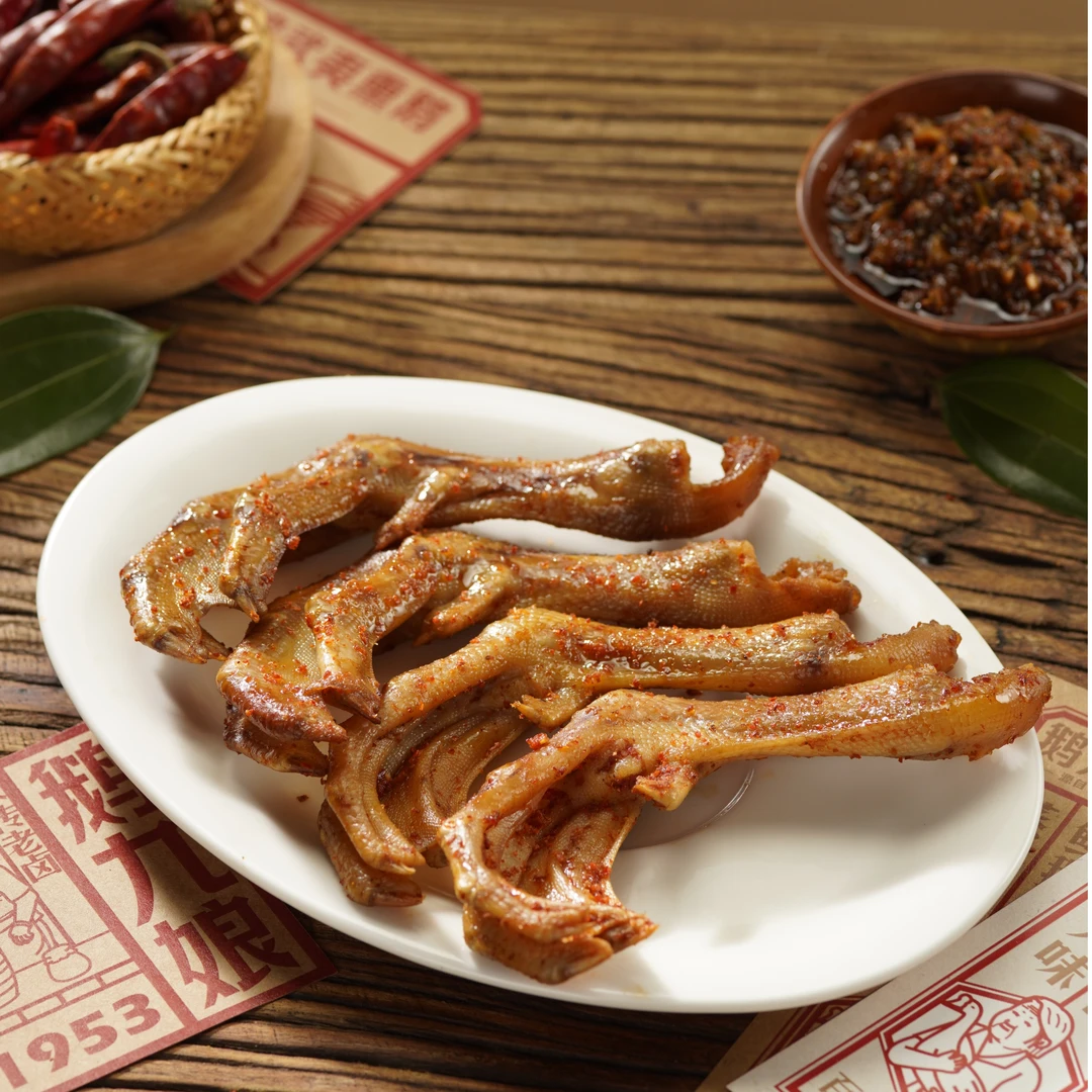 EJIUNINAG/鹅九娘独立包装6个休闲零食开袋即食新包装鸭爪熏味