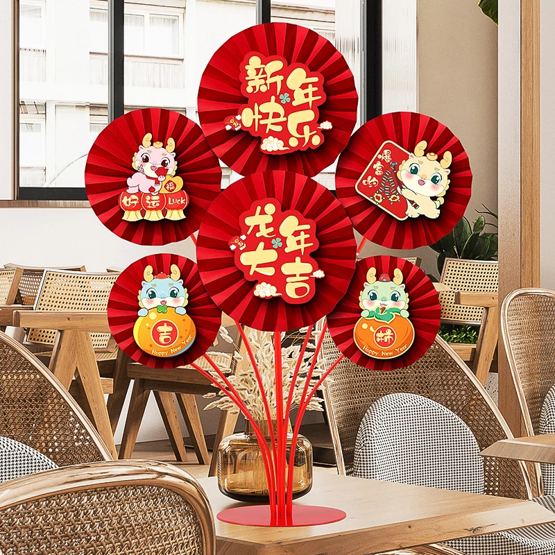 菲寻2024龙年元旦新年氛围装饰品拉花摆件春节过年商场幼儿园桌飘