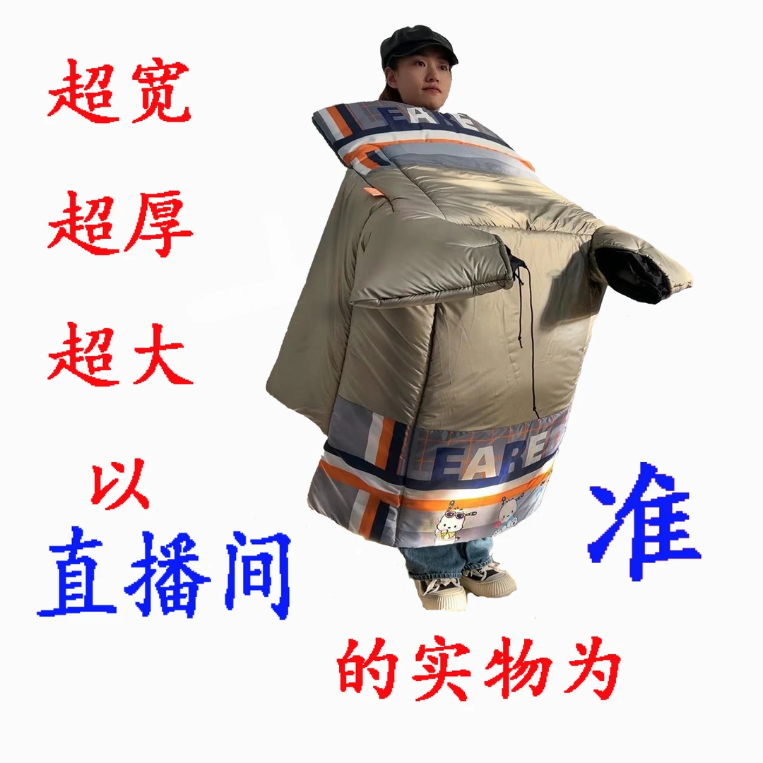 挡风被超大款加大加厚冬季防水耐造抗寒保暖结实冬季电动车超厚