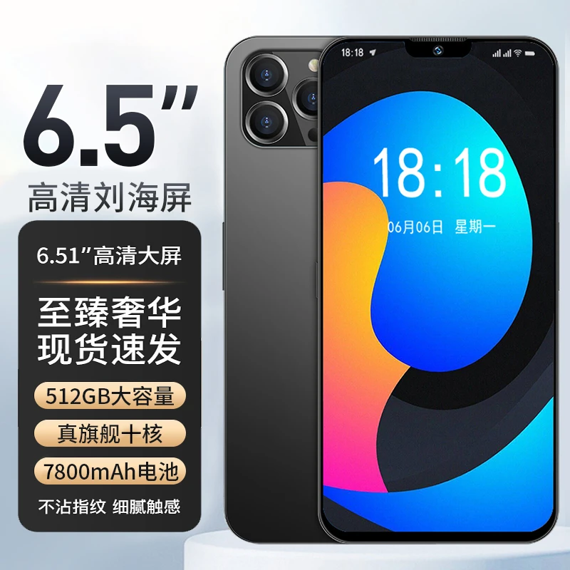 【官方正品】全新未拆封512G全网通手机双卡双待