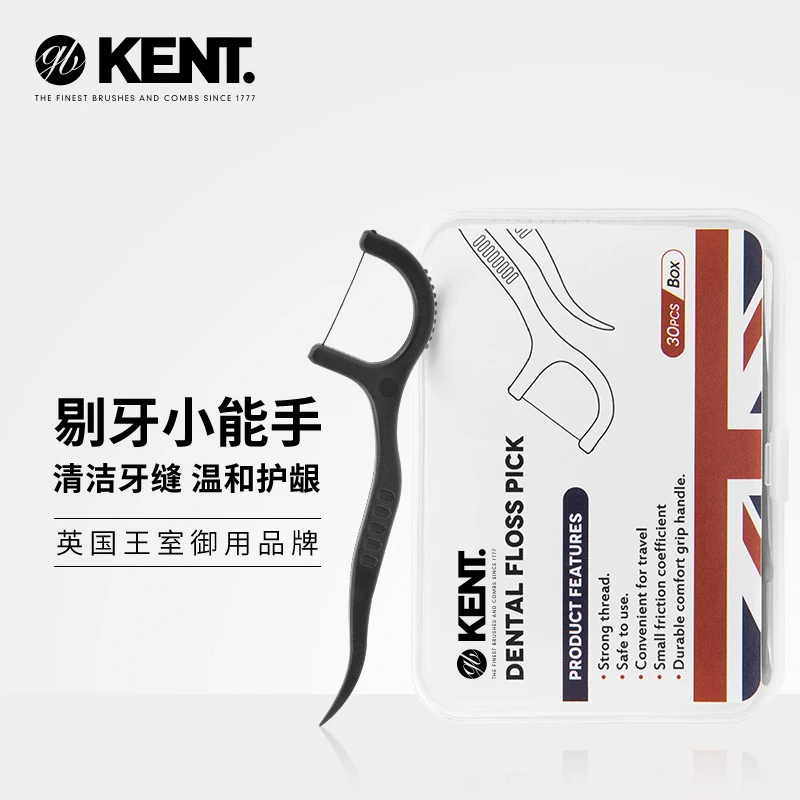 KENT牙线棒家庭装软细清洁剔牙线随身盒300支一次性温和洁牙超细