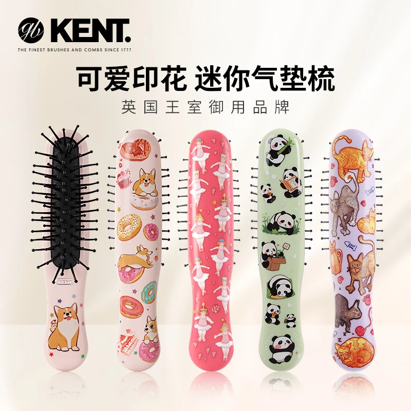 英国Kent肯特进口便携女气垫顺发梳随身小巧排骨梳可爱防静电梳子