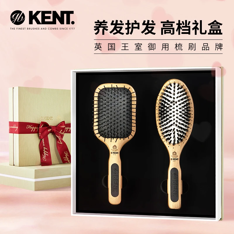 英国肯特KENT养发护发梳家用礼盒女士梳头按摩气垫梳子高档礼物