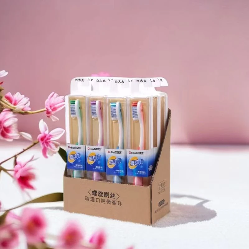 白大夫牙刷软毛磁动力螺旋刷丝成人家用高档独立洁牙柔软细毛