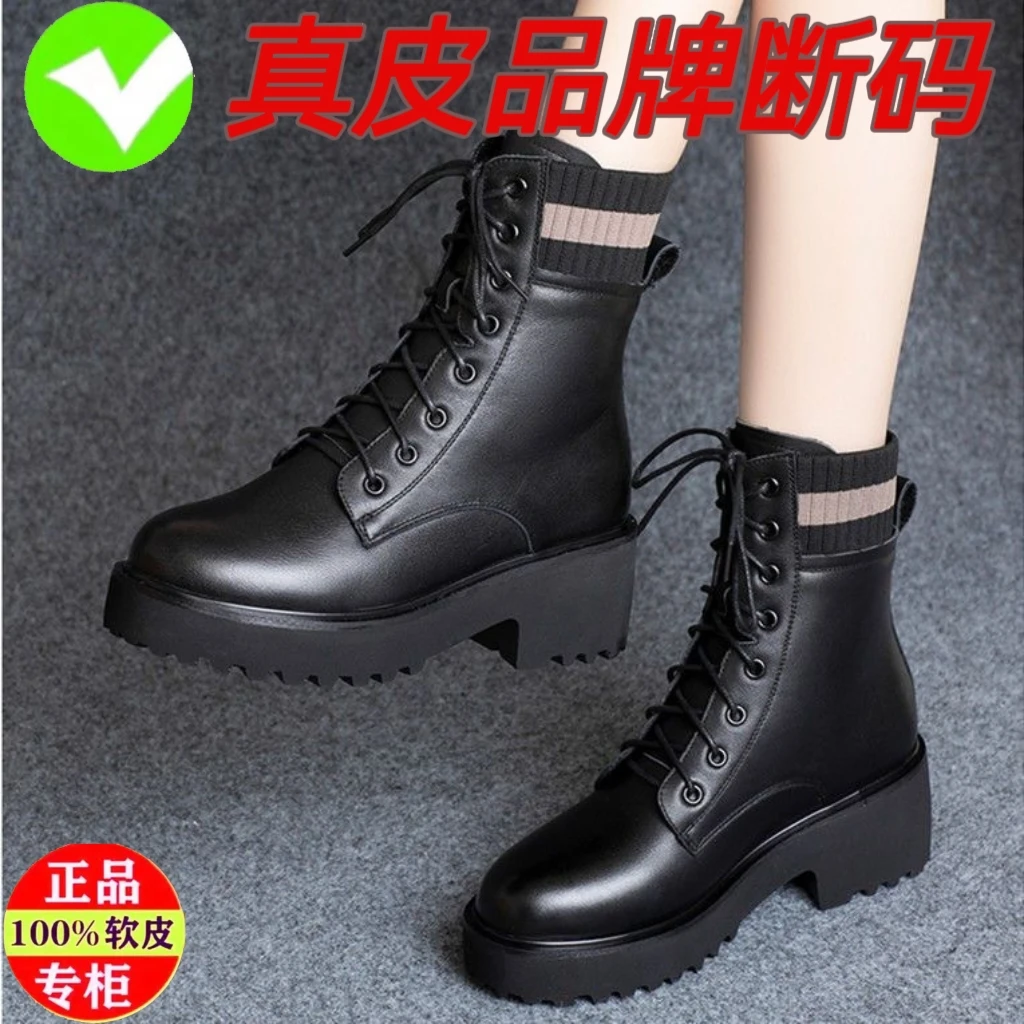 真皮马丁靴女加绒中跟2024冬新款厚底单靴鞋子女粗跟英伦风短靴子