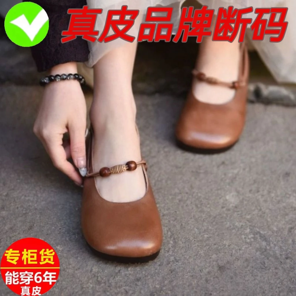 真软皮玛丽珍女鞋2024新款浅口软底平底复古文艺一脚蹬女鞋奶奶鞋