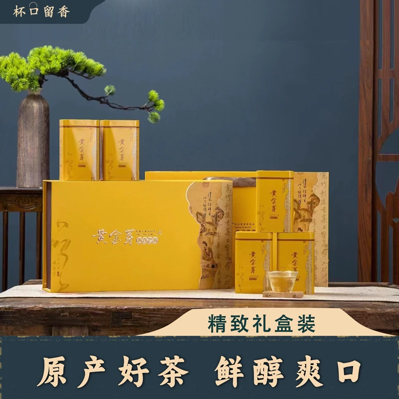 黄金芽5罐礼盒装 新茶春茶绿茶 节日送人送礼 茶叶 2024dy