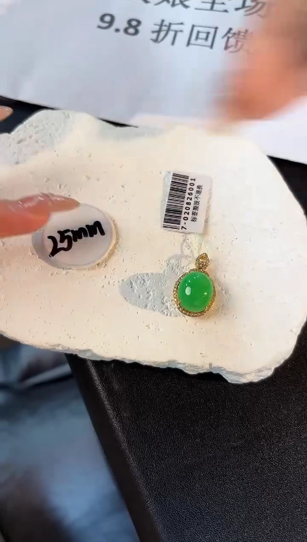 【闪购商品】翡翠颈饰18K金镶嵌缅料A货/支持复检/一件