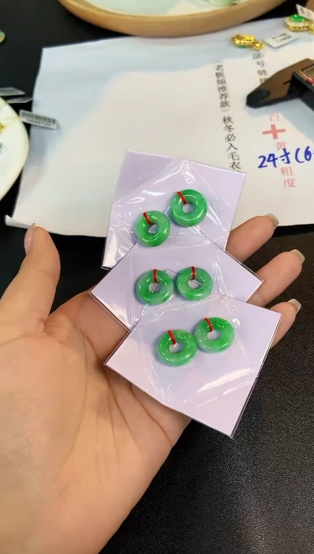 【闪购商品】翡翠耳饰未镶嵌2甜甜圈/缅甸A货/多样性发货/一对