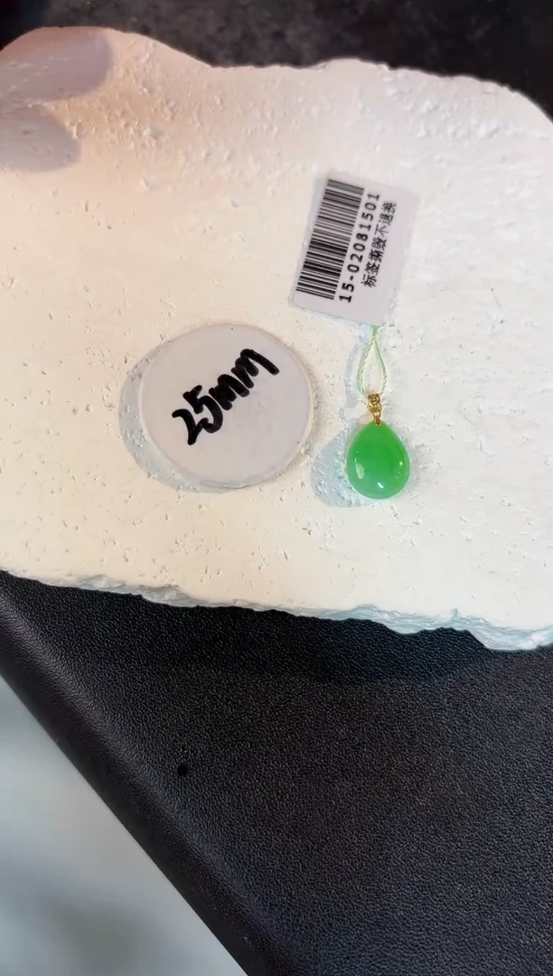 【闪购商品】翡翠颈饰18K金镶嵌缅料A货/支持复检/一件