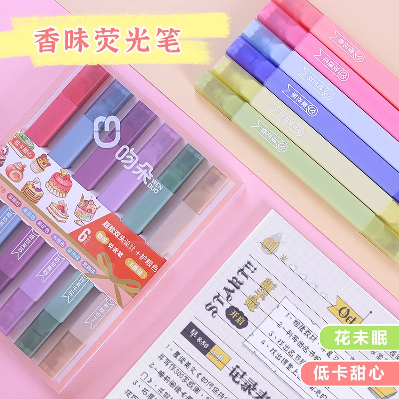 新款香味荧光笔软头淡色系标记笔护眼学生用做笔记手账彩色记号笔