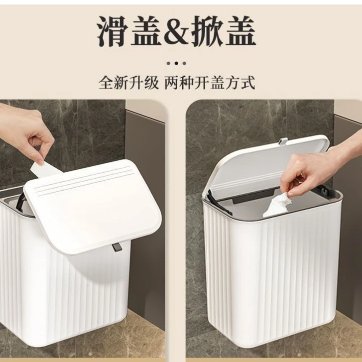 莱杉厨房垃圾桶专用滑盖式大号家用悬挂式橱柜门挂式垃圾筒卫生间