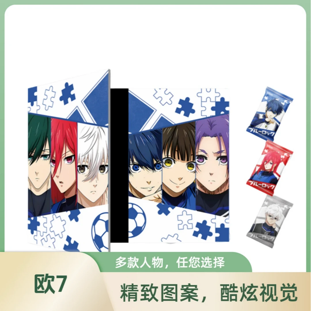 【O7】徕漫文创-蓝色监狱第一弹 二次元动漫卡牌收藏盲盒