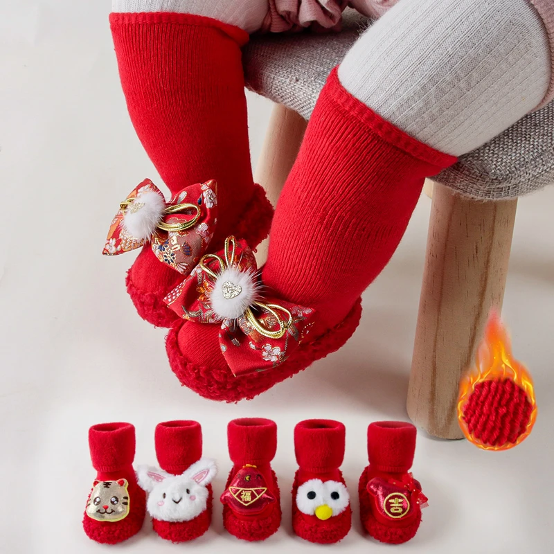 宝宝鞋袜秋冬加厚新年款男女宝中筒地板鞋袜过年红喜庆婴儿鞋袜