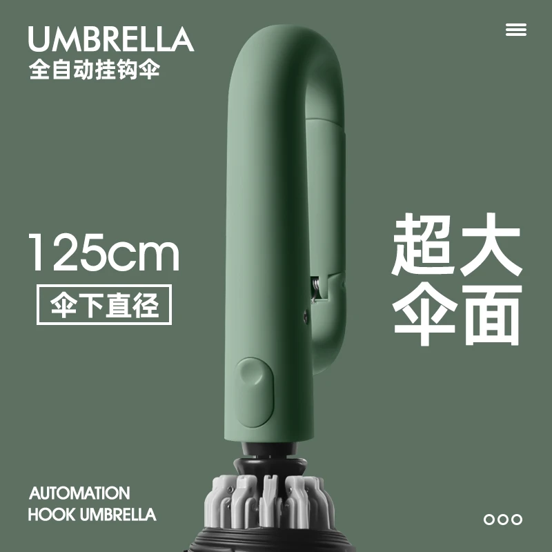 全自动十骨环扣反向伞便捷式卡扣防丢伞下直径125cm晴雨折叠雨伞
