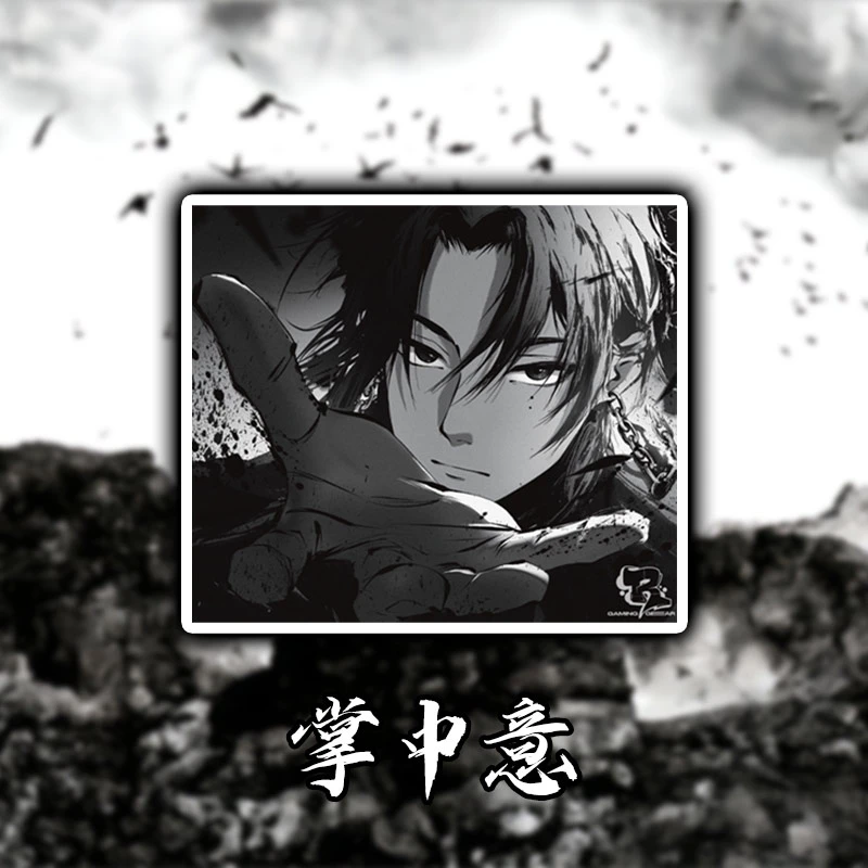 Rin 掌中意 电竞鼠标垫亲肤绒感聚氨酯底胶控制定位垫