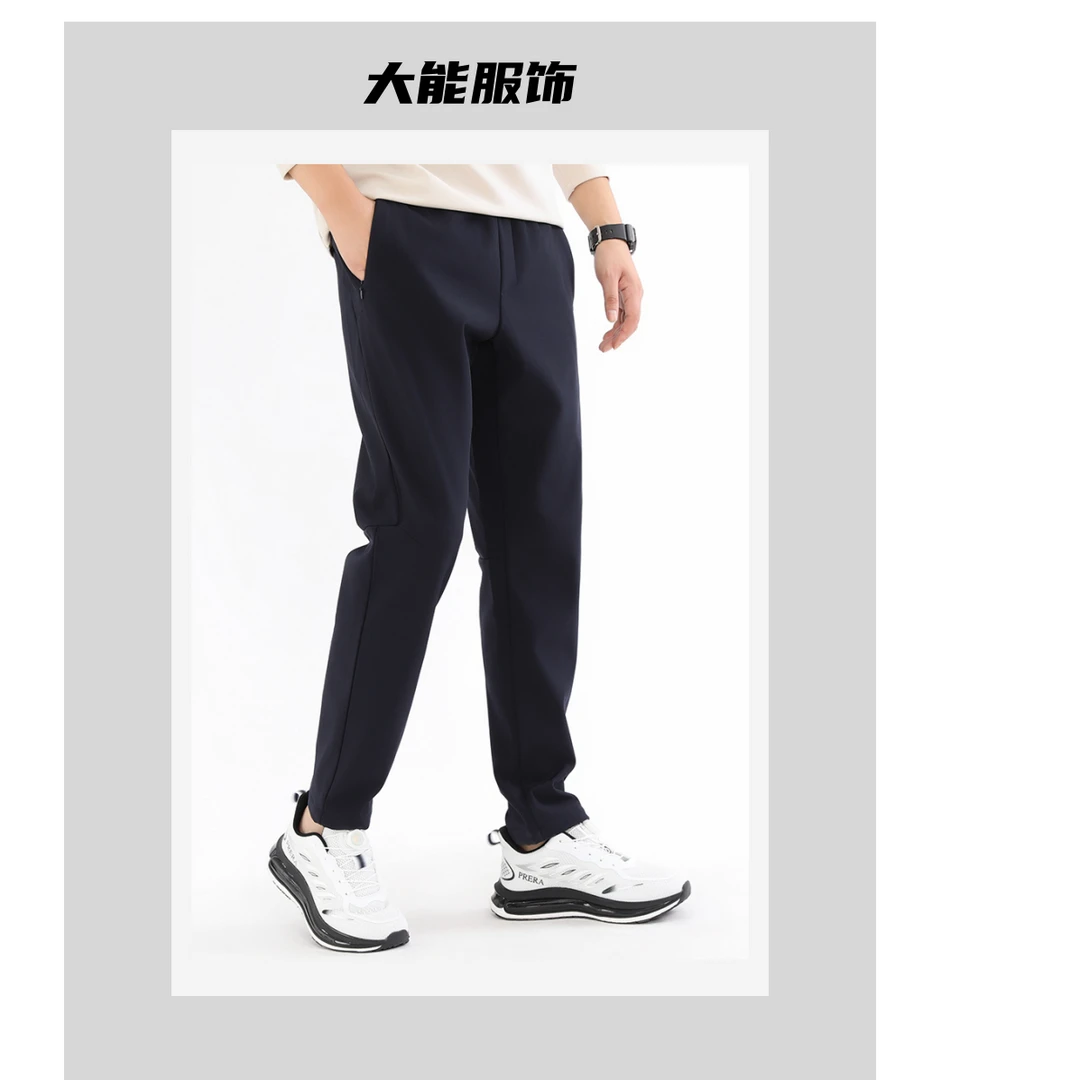 冬季男士加绒保暖梭织弹力直筒休闲防泼水休闲直筒裤