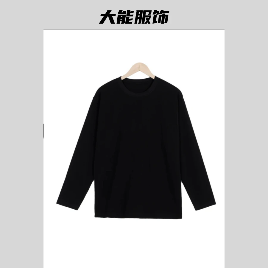 男士四季纯色打底衫液氨棉休闲简约时尚百搭长袖针织圆领打底衫