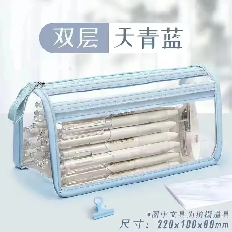 高颜值最新款大容量笔袋初高中生双层简约耐脏透明文具袋防水收纳
