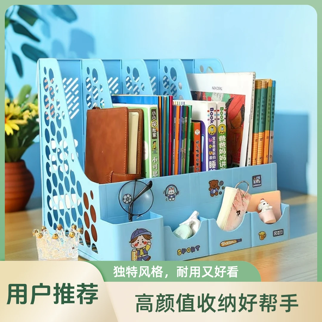 加厚文件架文件框收纳盒文件栏置物书架简易桌面上书立架多层