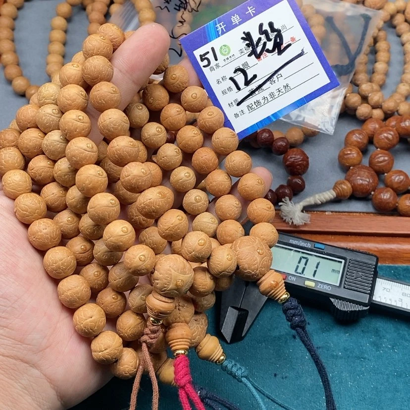 【闪购商品】凤眼菩提手串51