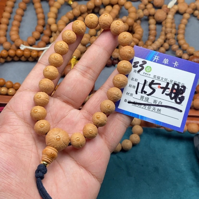 【闪购商品】凤眼菩提手串23