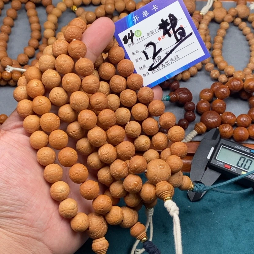 【闪购商品】凤眼菩提手串24