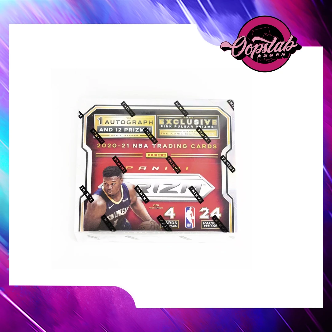 【拆盒】20-21 帕尼尼 Prizm  Retail 球星卡盒 球星卡（默认代拆)