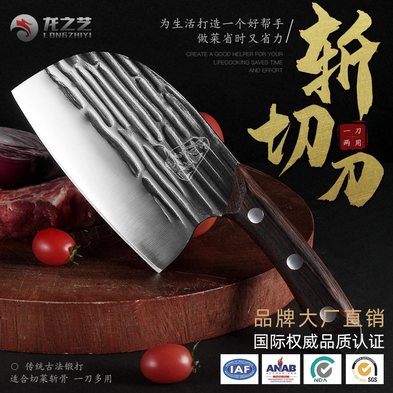 龙之艺菜刀家用手工锻打锤纹圆头切菜切肉刀砍切刀厨房斩切两用刀