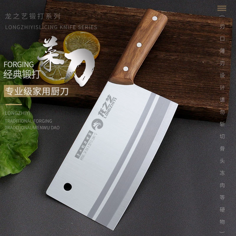 龙之艺锻打菜刀家用厨房刀具套装不锈钢刀厨师切菜刀切肉刀切片刀