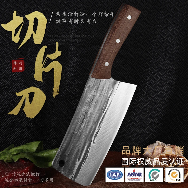 龙之艺菜刀家用手工锻打菜刀老式专业切片刀厨房切肉刀女士切菜刀