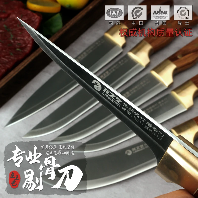 龙之艺剔骨分割刀商用专业屠宰专用刀切肉刀锋利家用去皮刀剔骨刀
