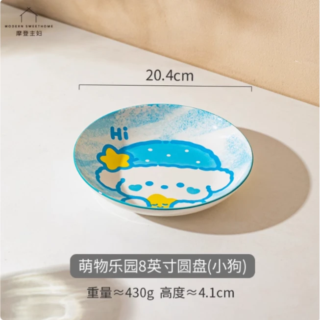【摩登主妇】陶瓷儿童碗可爱双耳碗宝宝吃饭碗盘子卡通手柄碗餐具