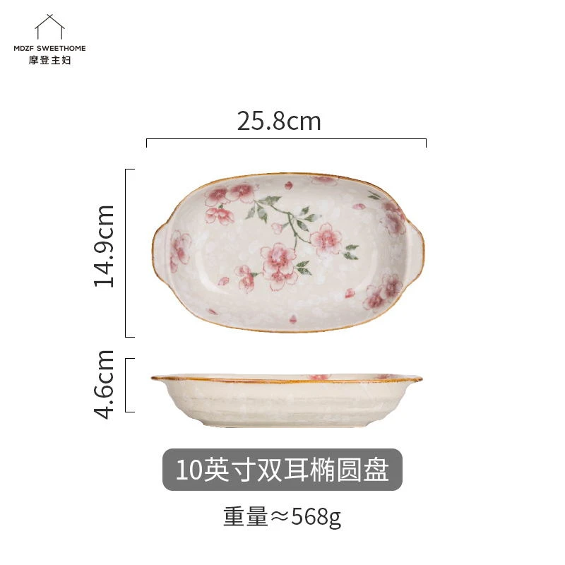 【摩登主妇】焗饭烤盘陶瓷双耳烤碗家用微波炉盘子高级感烤箱专用