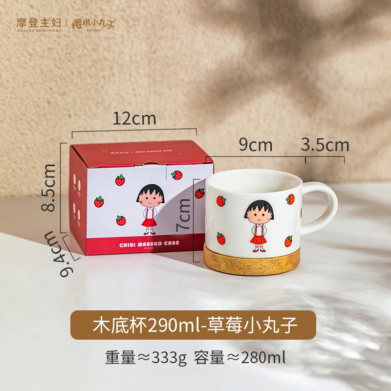 【特价产品&樱桃小丸子】茶壶泡茶乔迁生日伴手礼物家用茶具套装