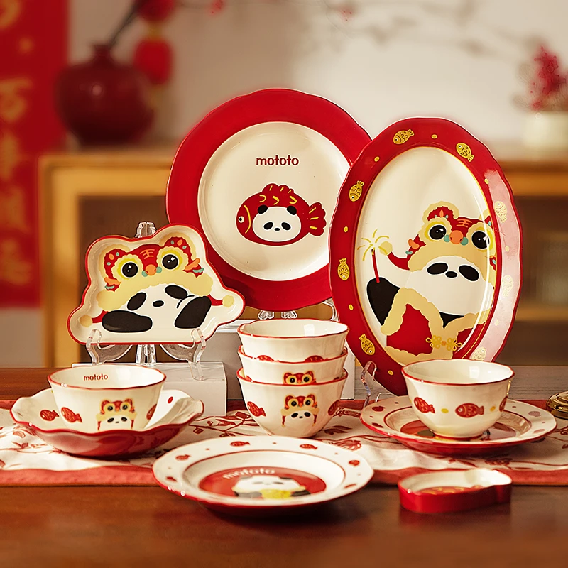 【元旦福利】mototo新年礼物熊猫碗碟家用中式饭碗菜盘乔迁盘子圆盘